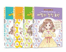 슬기로운북 1~4 세트
