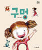 구멍