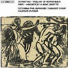 Estonian Philharmonic Chamber Choir 알프레드 슈니트케 / 아르보 패르트: 합창 작품집 (Alfred Schnittke / Arvo Part: Choral Works)