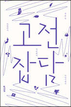 상품명