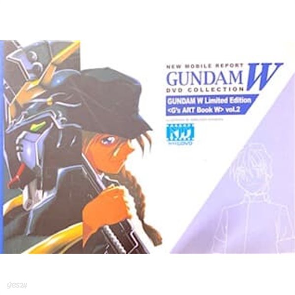 GUNDAM W Limited Edition  vol.2