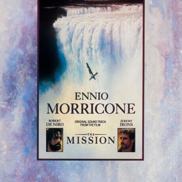 ENNIO MORRICONE - THE MISSION O.S.T [LP][1986년 예음사 오리지널 발매반][반품절대불가]