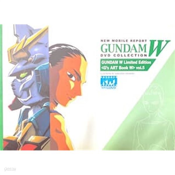 GUNDAM W Limited Edition  vol.5
