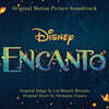 디즈니 '엔칸토: 마법의 세계' 영화음악 (Encanto OST by Lin-Manuel Miranda) [Deluxe]