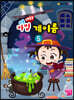 쉬운 마법 계이름 5