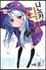 나노카의 식신 01