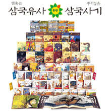 탄탄 샘솟는 삼국유사 뿌리깊은 삼국사기 세트