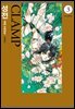 성전 -RG VEDA- 39화