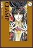 성전 -RG VEDA- 64화