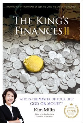 THE KING’S FINANCES Ⅱ