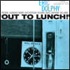 Eric Dolphy (에릭 돌피) - Out To Lunch [LP]