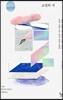교실의 시 : 그때 꿈꾸던 어른이 되었나요
