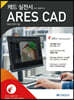 ARES CAD