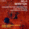 Susanna Malkki 바르톡: 오케스트라를 위한 협주곡 (Bartok: Concerto for Orchestra)