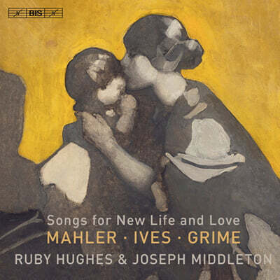 Ruby Hughes 말러: 방황하는 젊은이의 노래, 죽은 아이를 그리는 노래 외 (Mahler: Lieder eines fahrenden Gesellen, Kindertotenlieder)