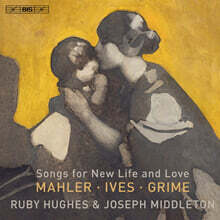 Ruby Hughes 말러: 방황하는 젊은이의 노래, 죽은 아이를 그리는 노래 외 (Mahler: Lieder eines fahrenden Gesellen, Kindertotenlieder)