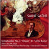 Jean-Jacques Kantorow 생상스: 교향곡 3번 '오르간', '로마 교향곡' (Saint-Saens: Symphony Op.78 'Organ', 'Urbs Roma')
