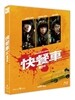 쾌찬차 (일반판) : 블루레이