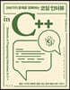 266가지 문제로 정복하는 코딩 인터뷰 in C++