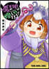 魔王の娘は優しすぎる!!   3
