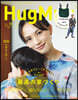 Hug Mug. vol.32