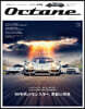 Octane 日本版  35
