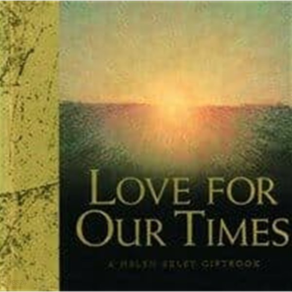 명화와 함께하는 우리 시대의 사랑 Love for our times