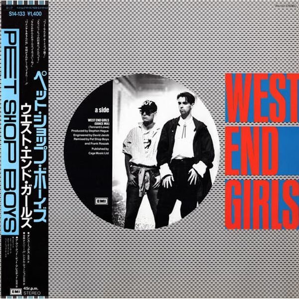 [중고 LP] Pet Shop Boys - West End Girls (12Inch Single) (Japan 수입)