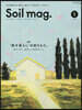 Soil mag.