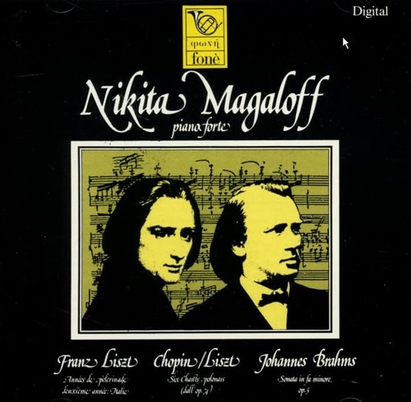 Liszt ,Chopin :  Nikita Magaloff (니키타 마갈로프) - pianoforte (독일반)