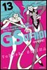 GS미카미 극락대작전!! 13권