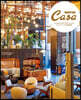 Casa BRUTUS特別編集 京都シティガイド