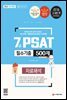 2022 7급 PSAT 필수기출 500제 자료해석