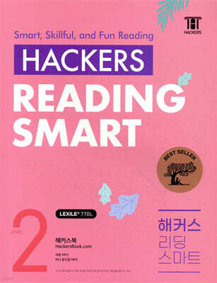 Hackers Reading Smart(해커스 리딩 스마트) Level 2