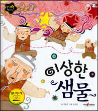상품명