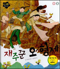상품명