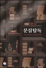 상품명