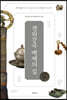 갱위강국 백제의 길