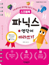 상품명