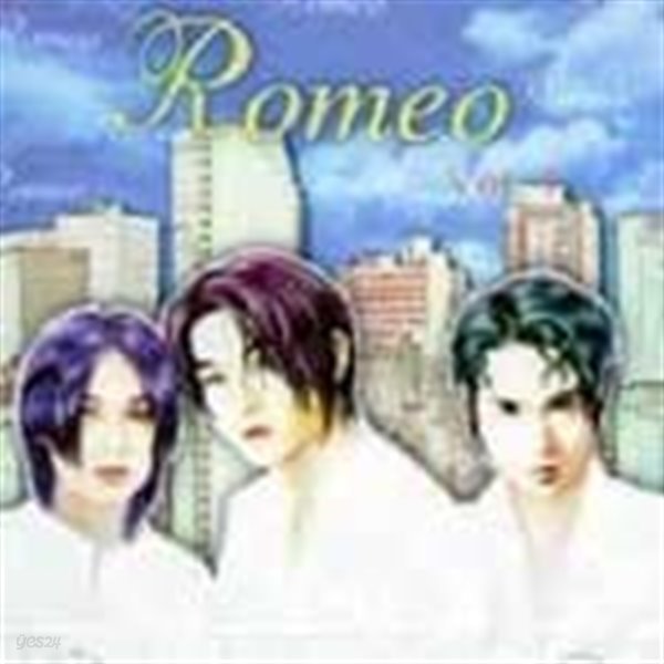 로미오 1집 - Romeo (1999)