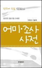 상품명