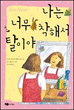 상품명