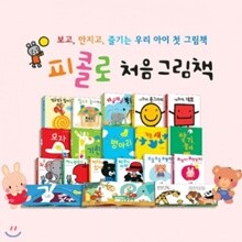 상품명