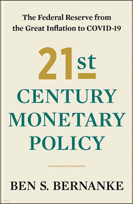21st Century Monetary Policy