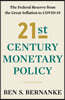 21st Century Monetary Policy