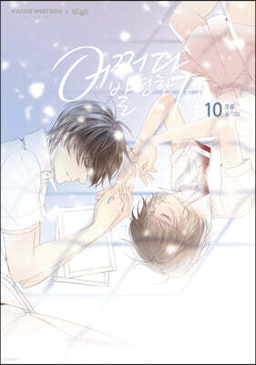 어쩌다 발견한 7월 10