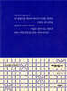백범일지