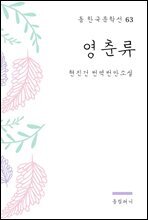 상품명