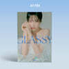 조유리 - GLASSY