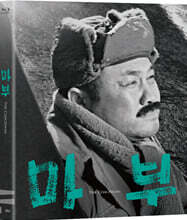 마부 (1Disc) : 블루레이